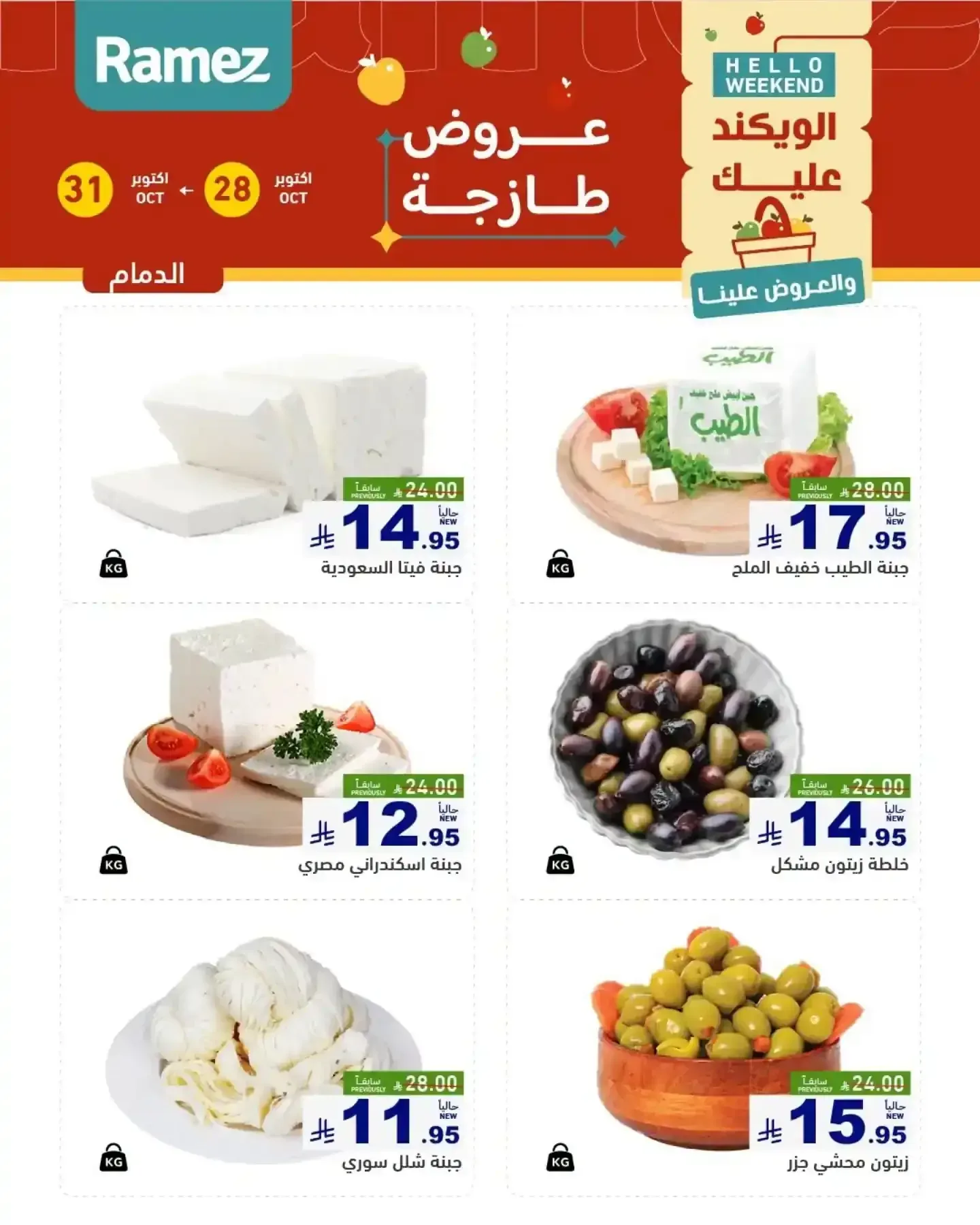 صفحة 10