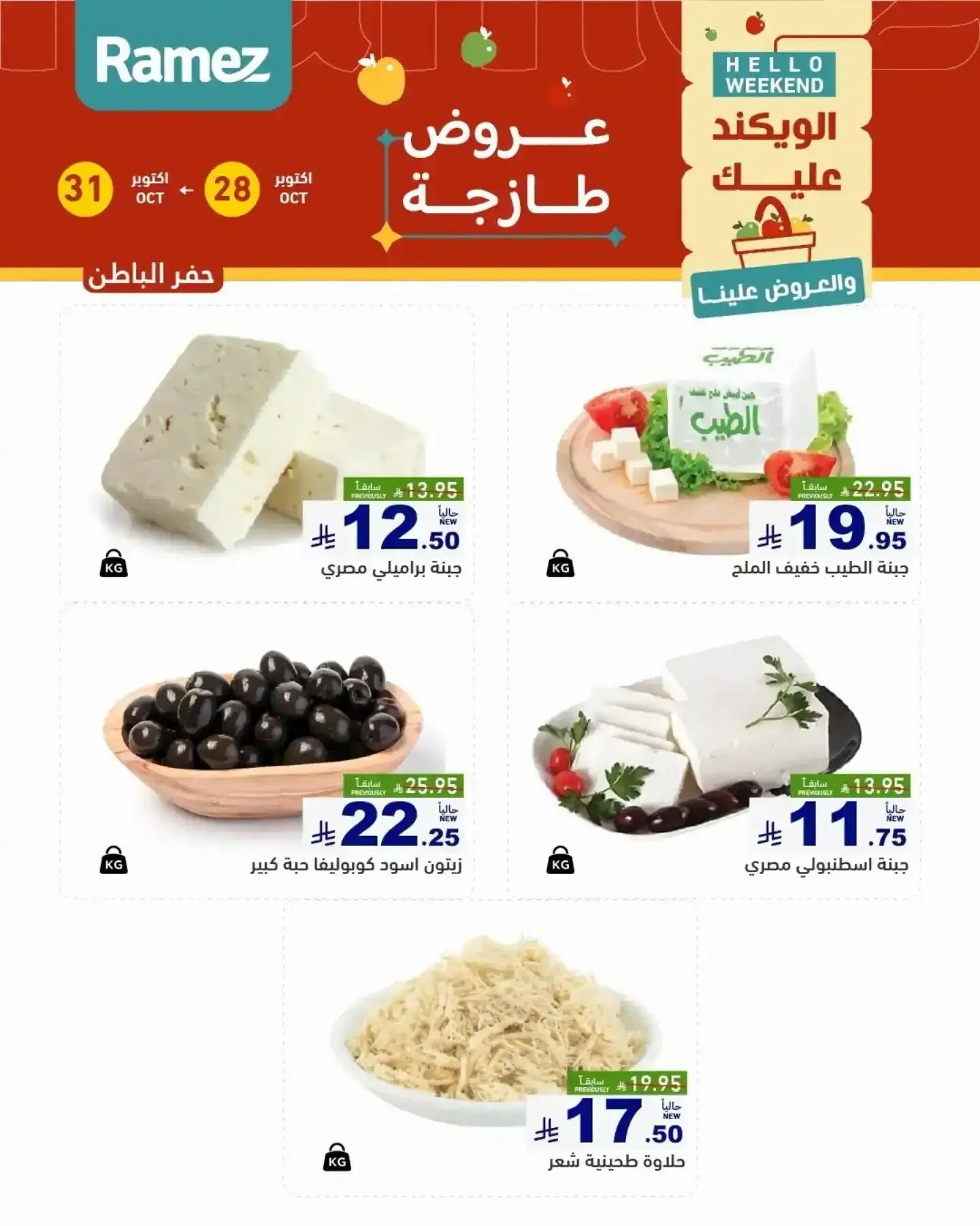 صفحة 11