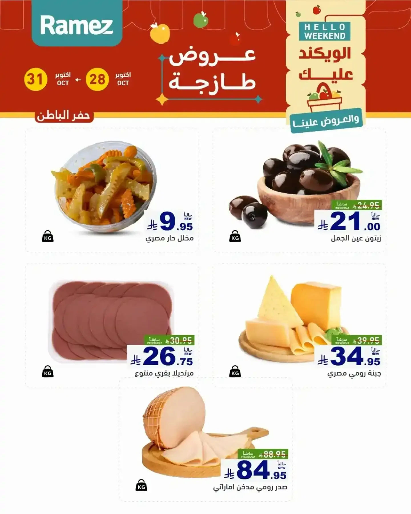 صفحة 12
