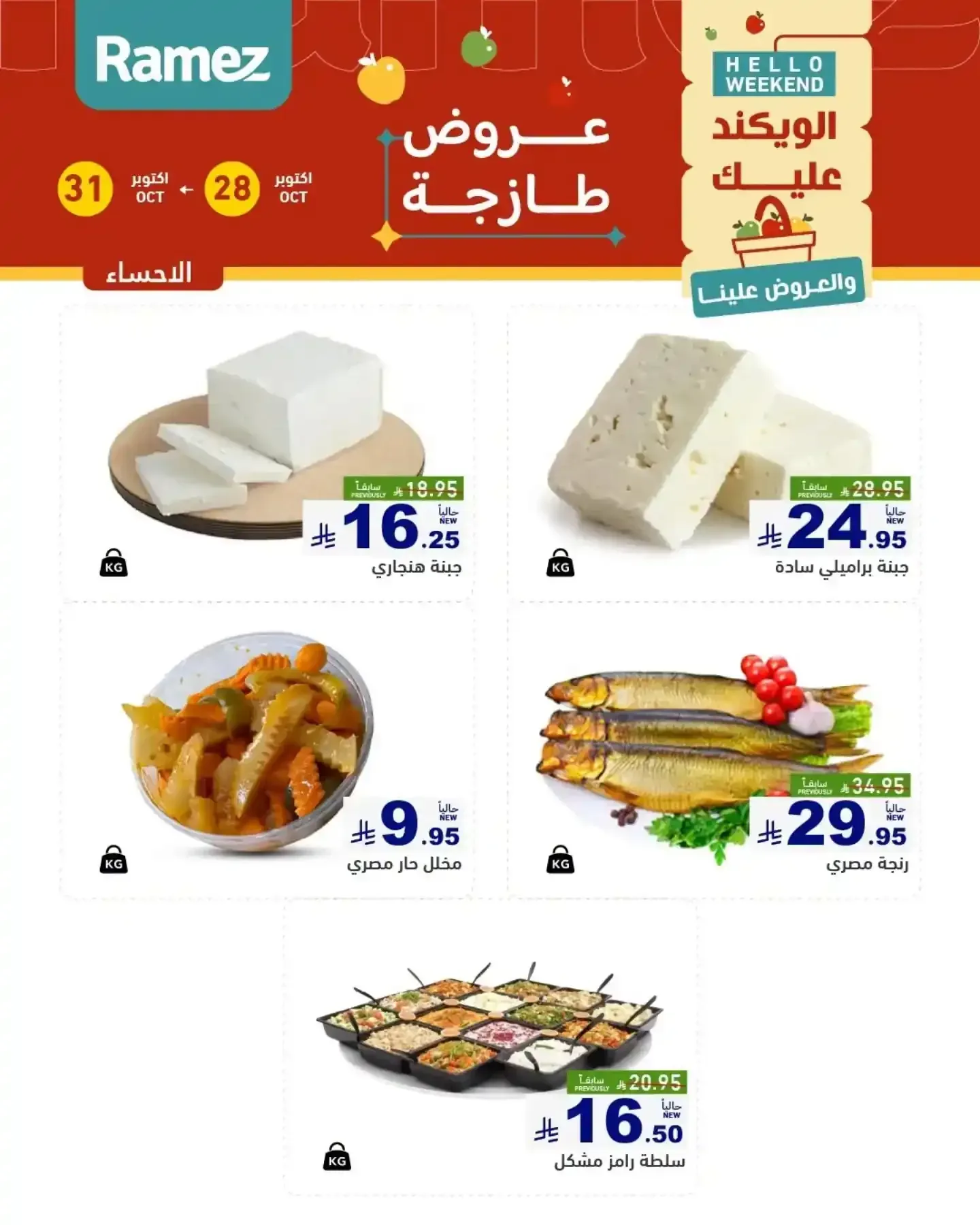 صفحة 14