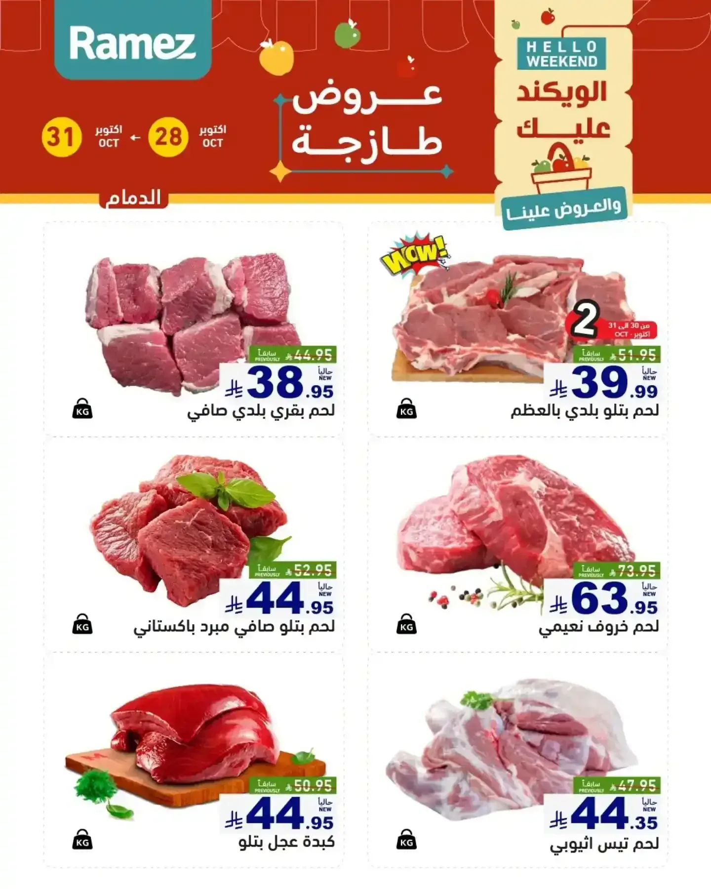 صفحة 15