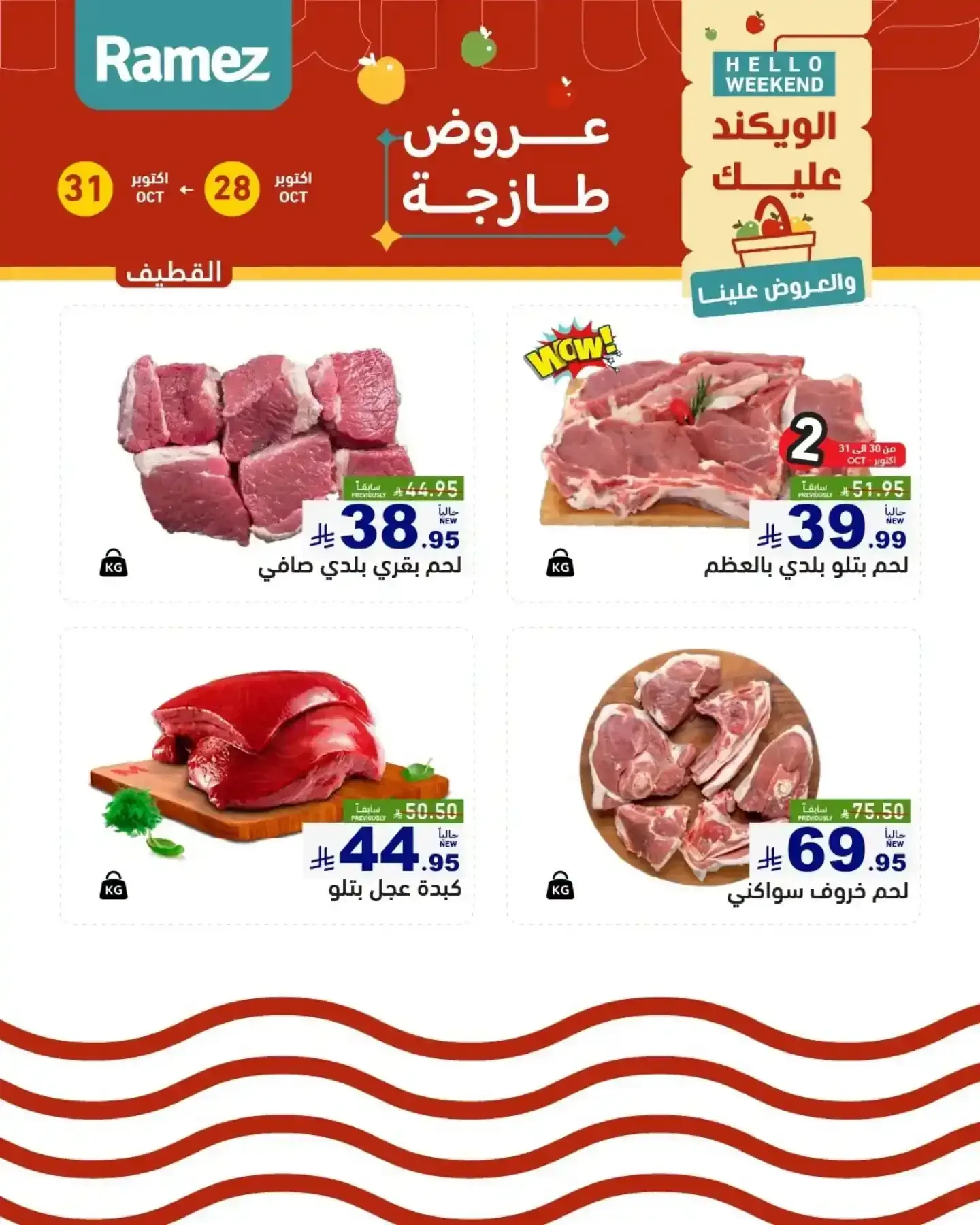 صفحة 16