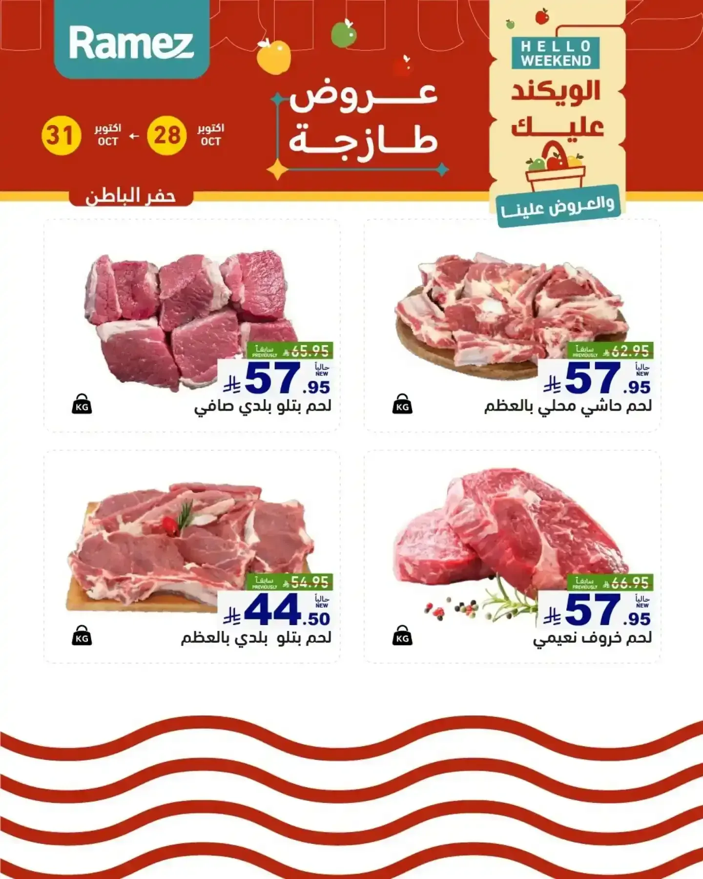 صفحة 17