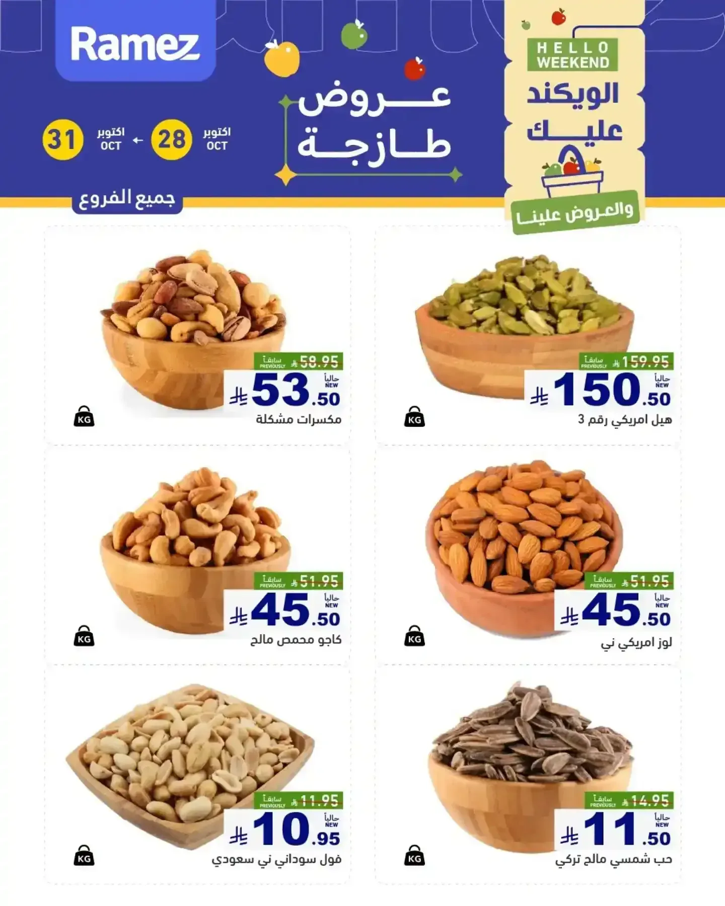 صفحة 18