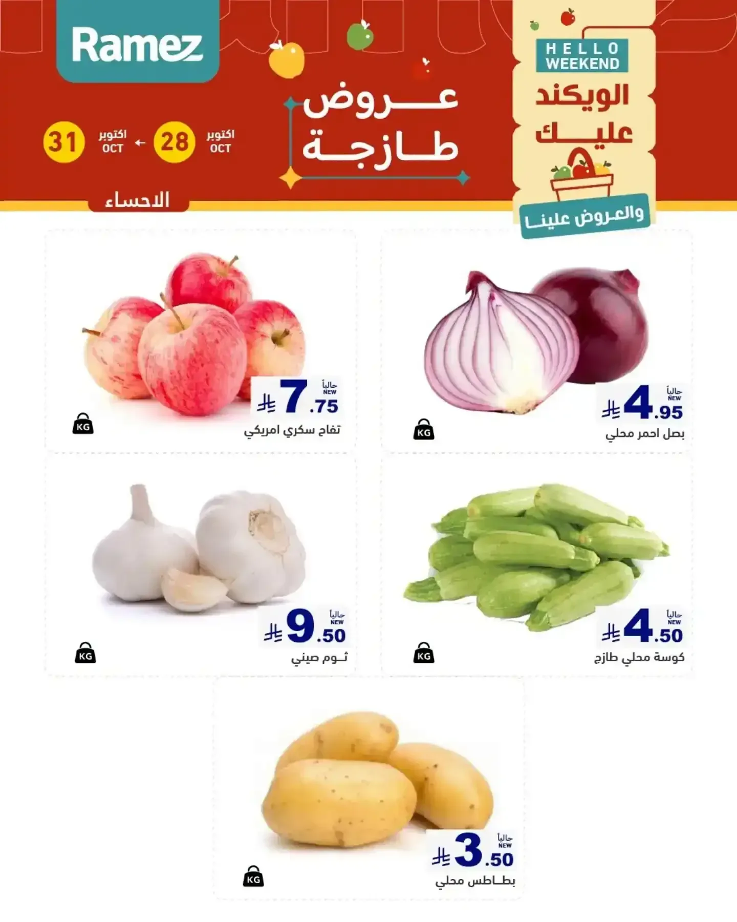 صفحة 2