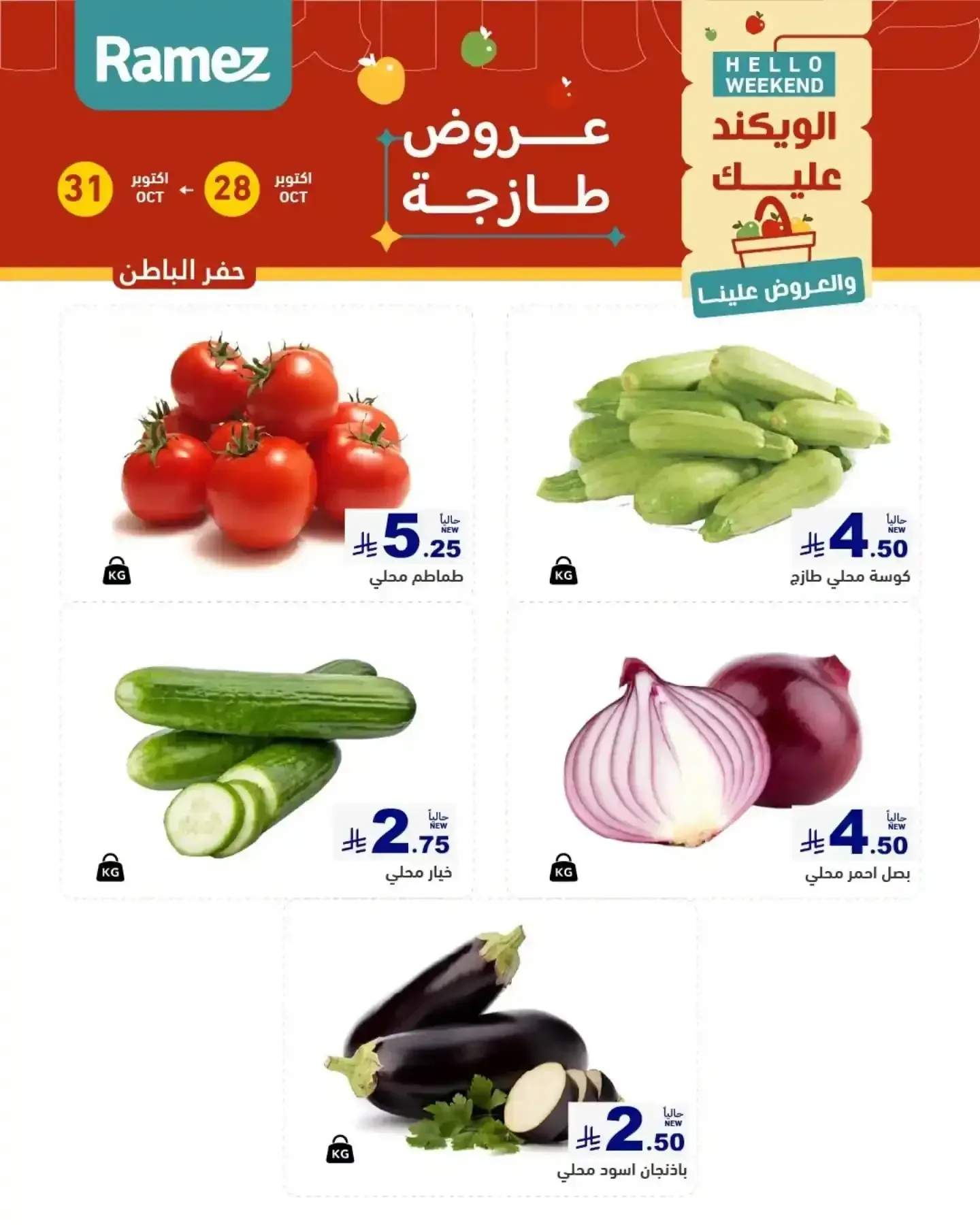 صفحة 3