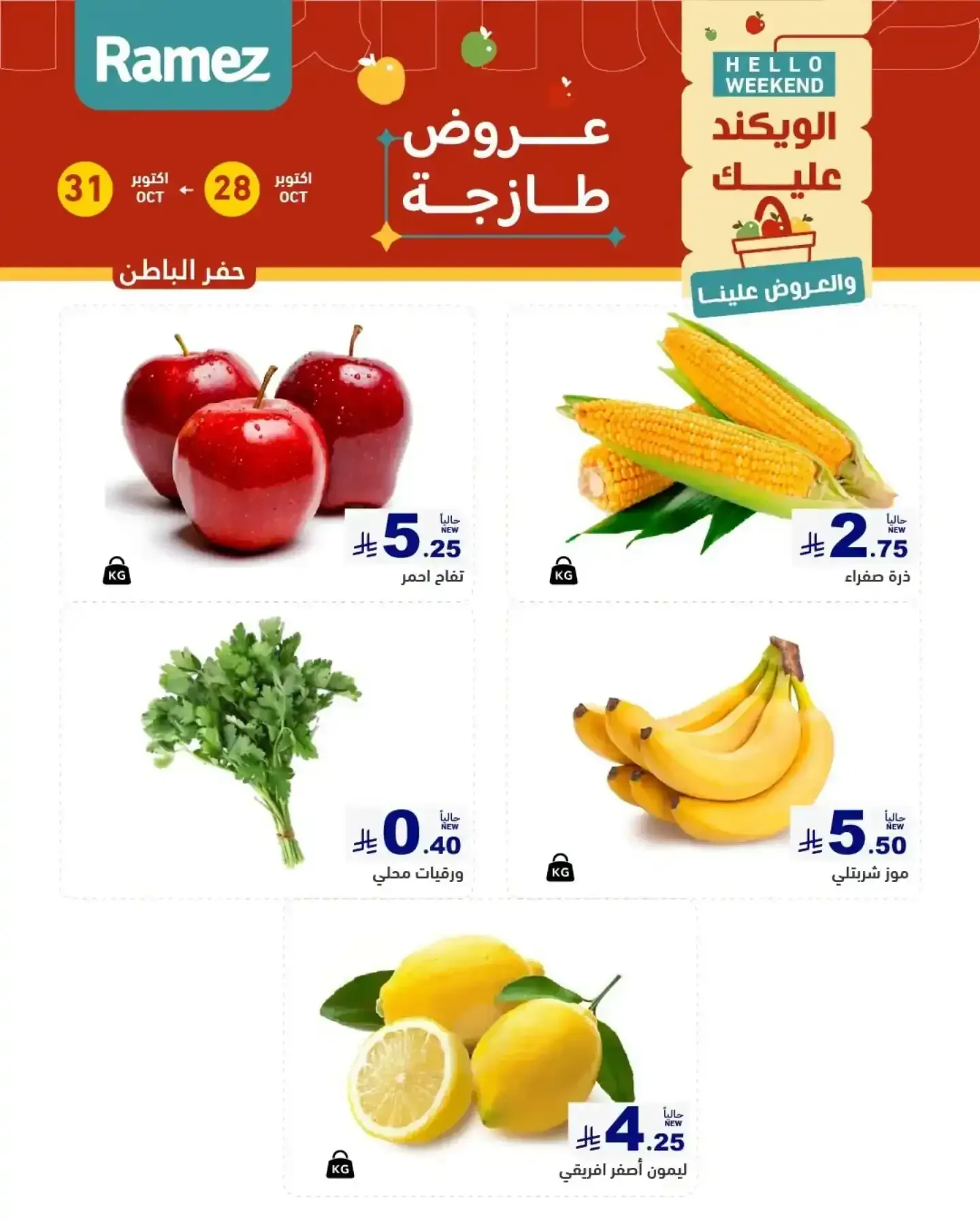 صفحة 4