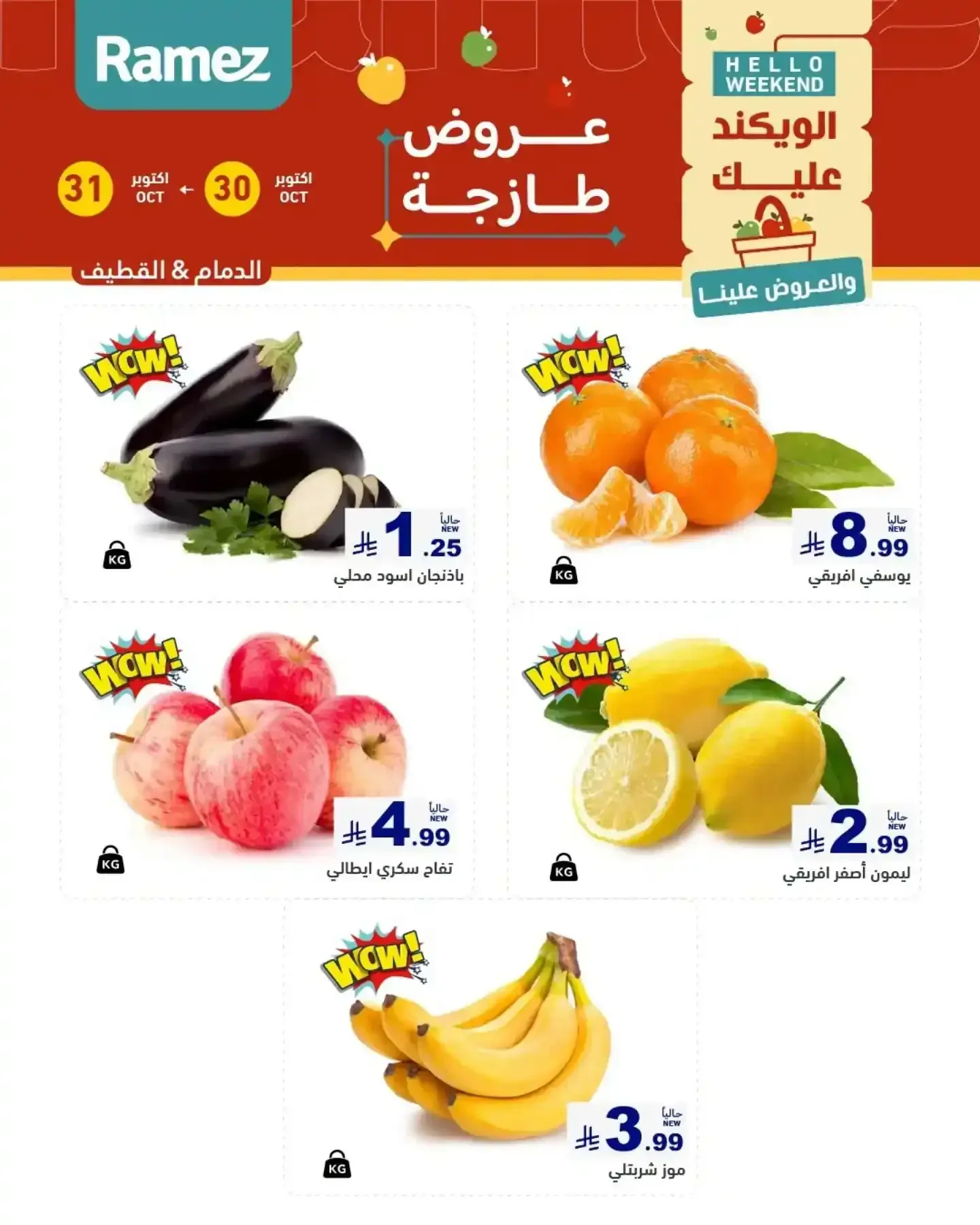 صفحة 5