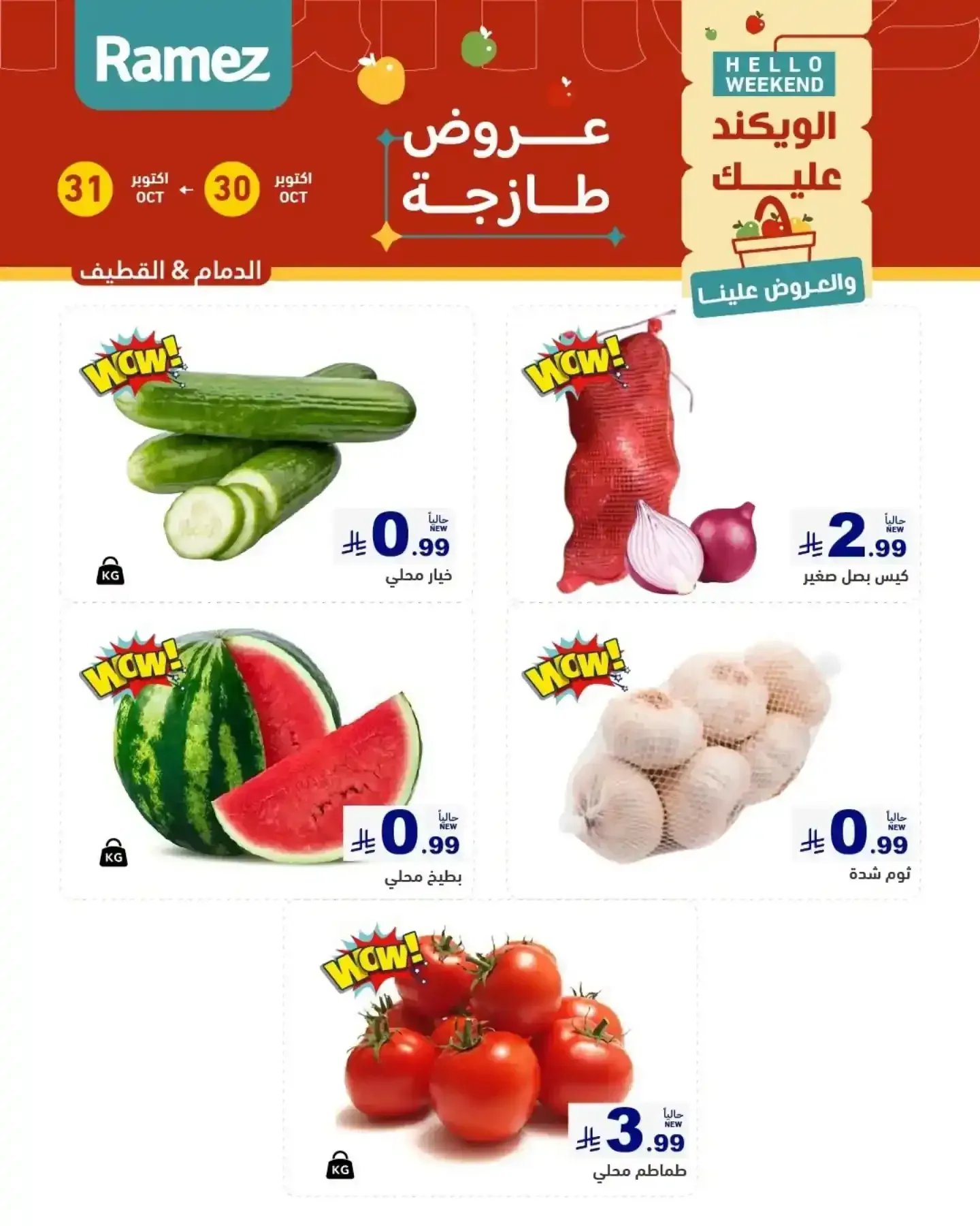 صفحة 6