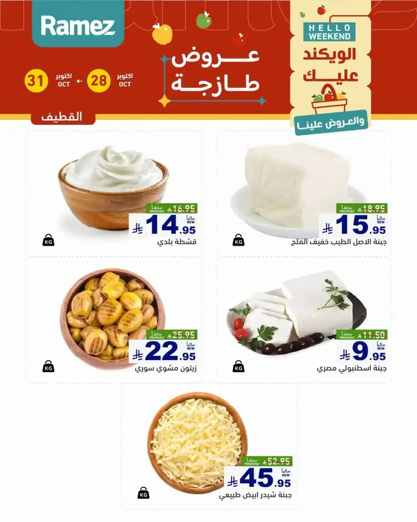 صفحة 7