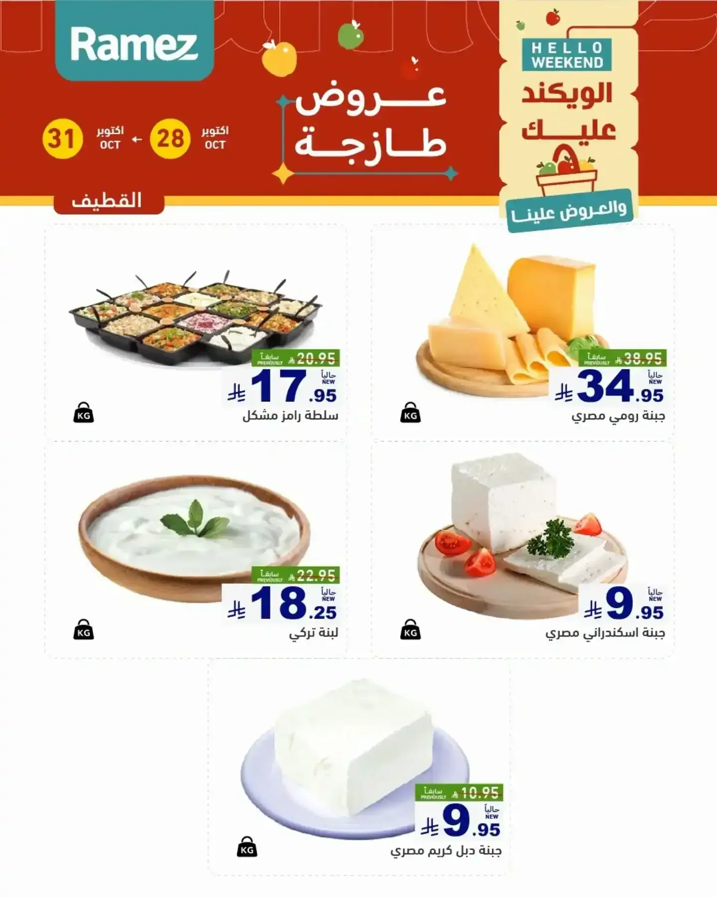 صفحة 8