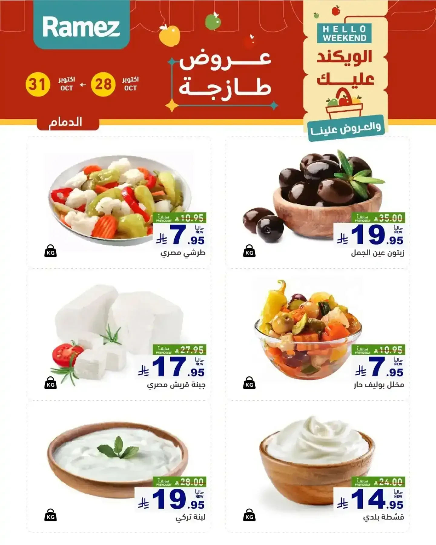 صفحة 9