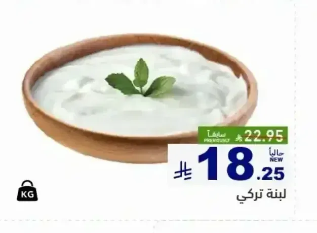 لبنة تركي