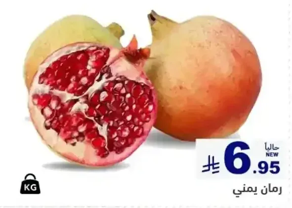 رمان يمني