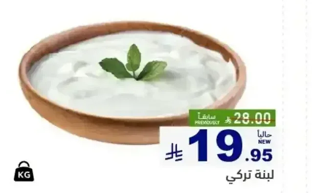 لبنة تركي