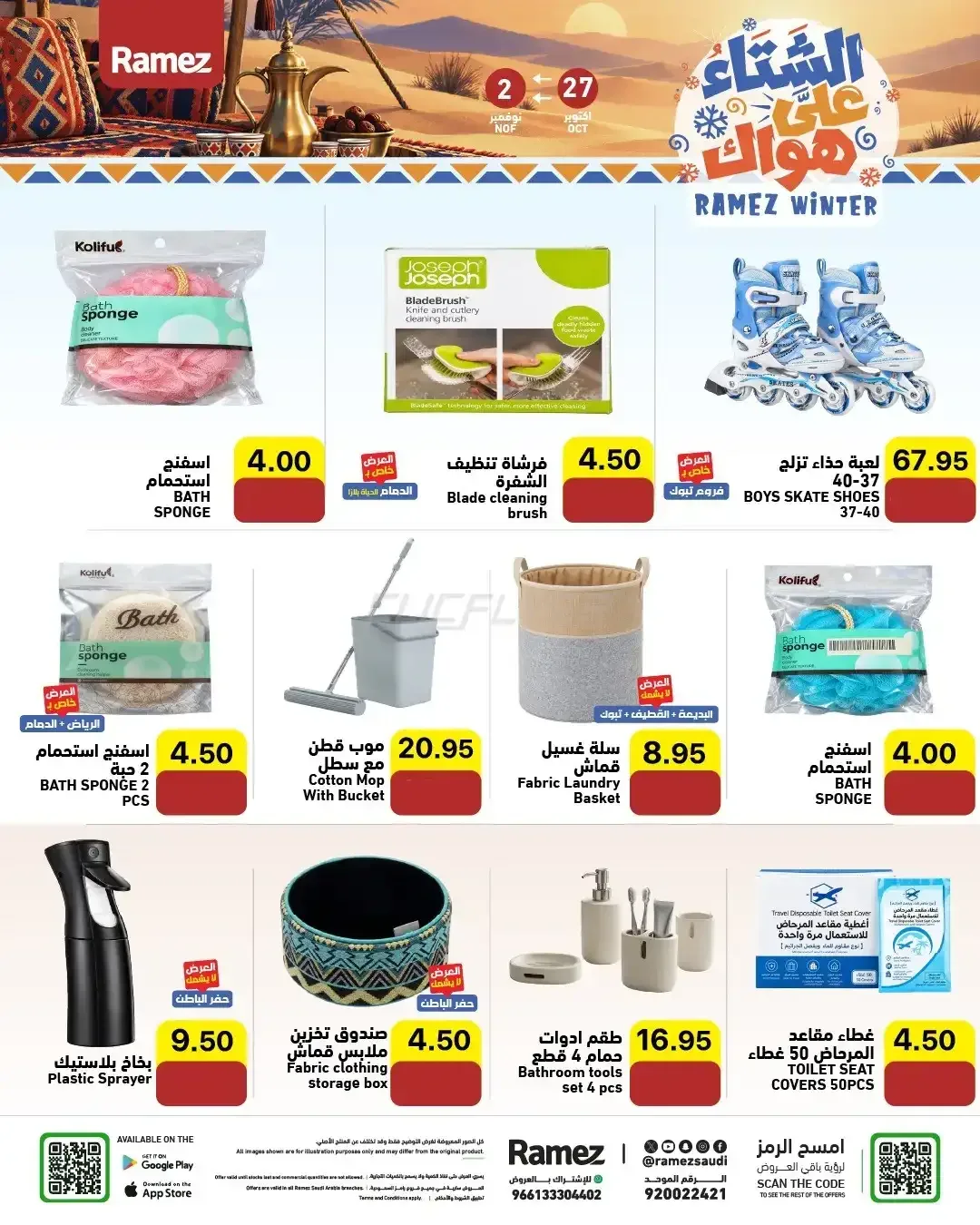 صفحة 1