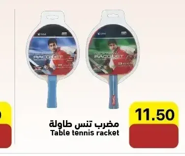 مضرب تنس طاولة