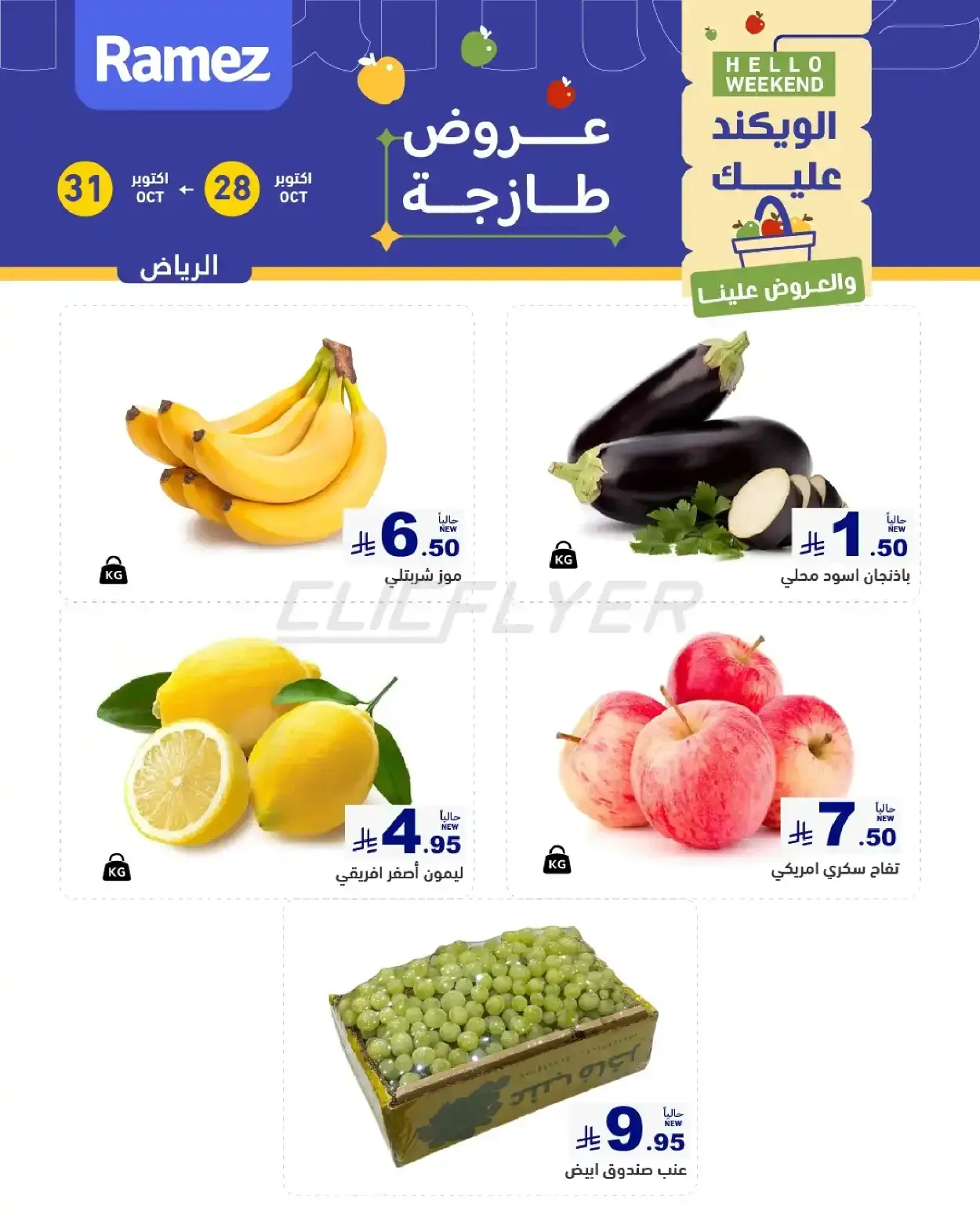 صفحة 2