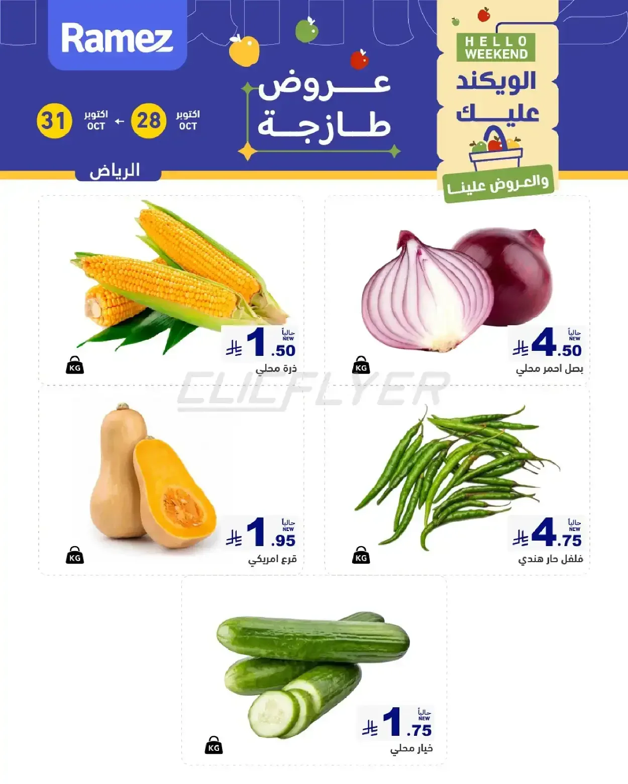 صفحة 3