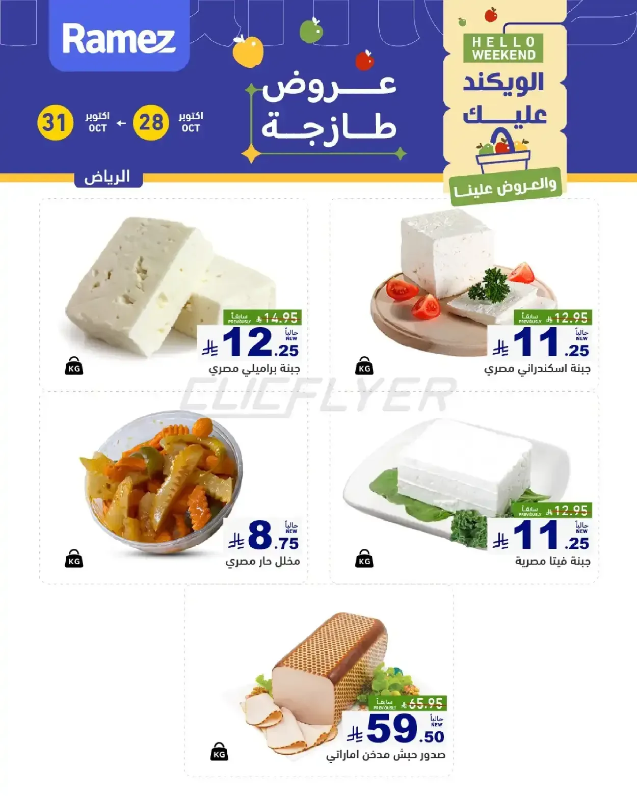 صفحة 4