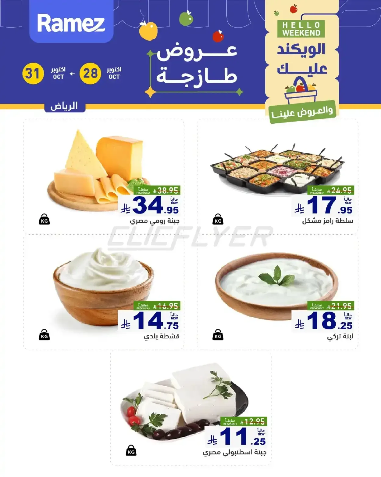 صفحة 5