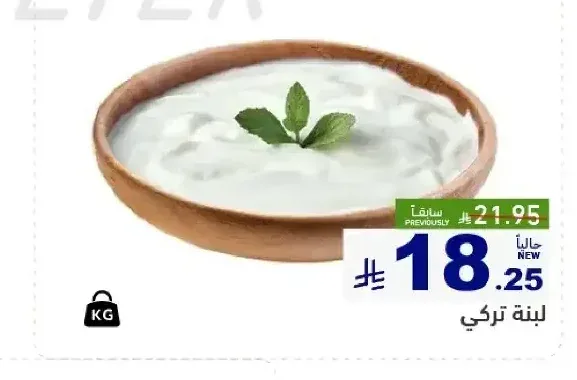 لبنة تركي