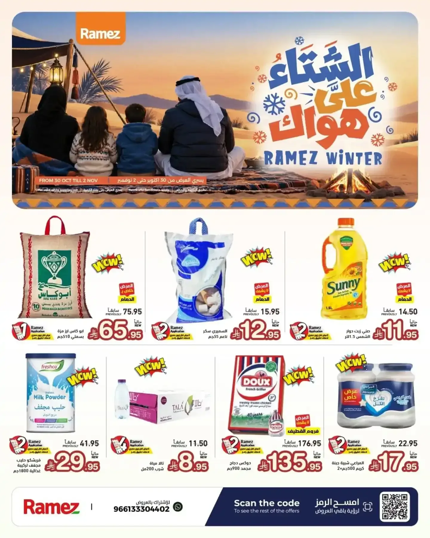 صفحة 1