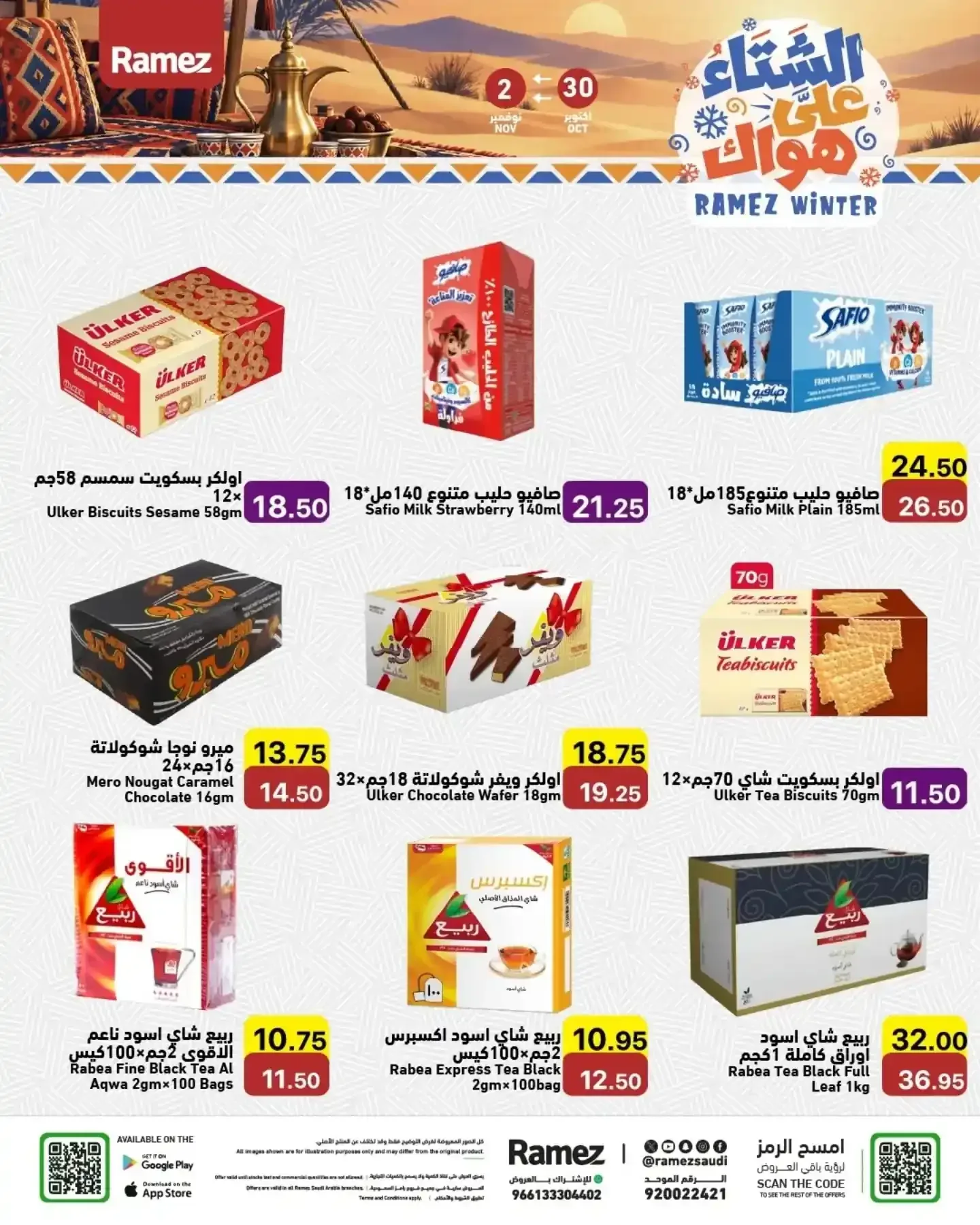 صفحة 15