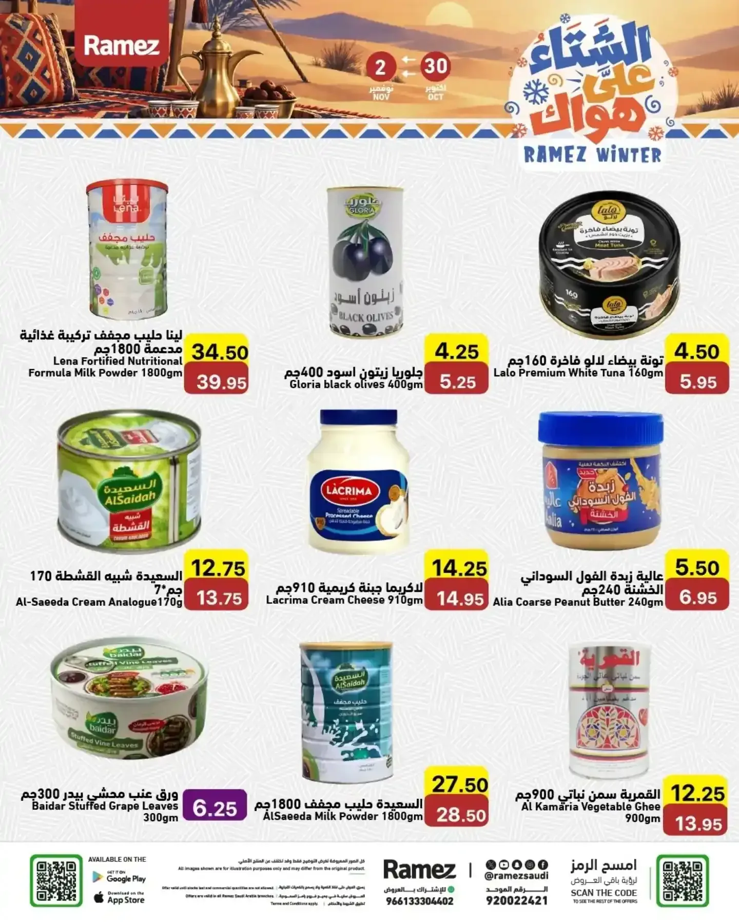 صفحة 9