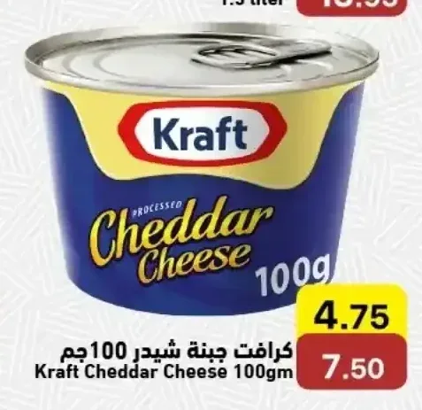 كرافت جبنة شيدر 100 جم