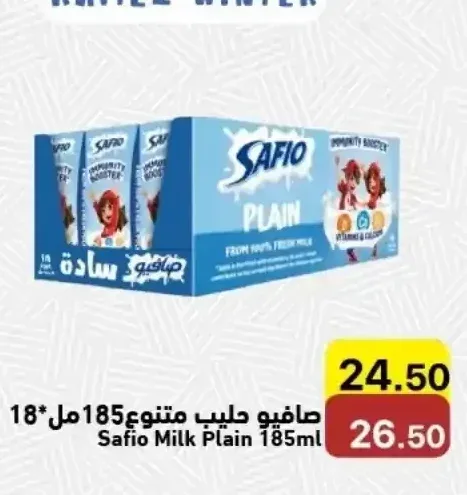 صافيو حليب متنوع 185 مل 18 حبة