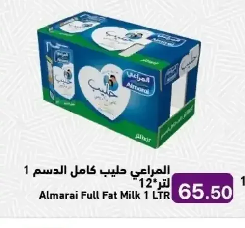 المراعي حليب كامل الدسم 1 لتر × 12