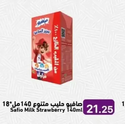 صافيو حليب متنوع 140 مل 18 حبة