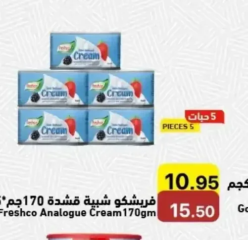 فريشكو شبيه قشدة 170جم