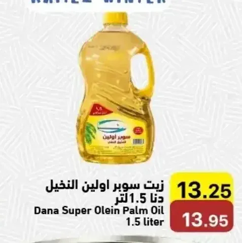 زيت سوبر اولين النخيل دنا 1.5 لتر