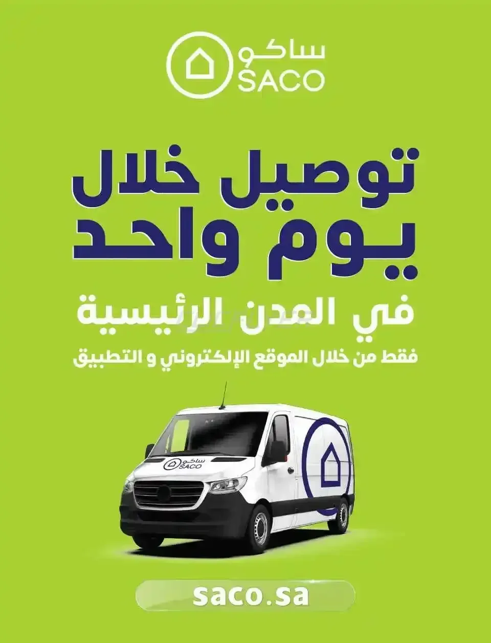 صفحة 23