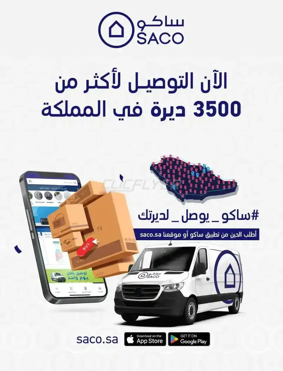 صفحة 29