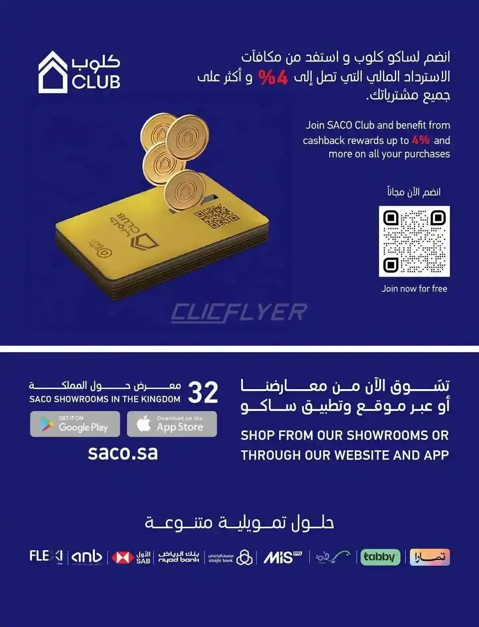 صفحة 47