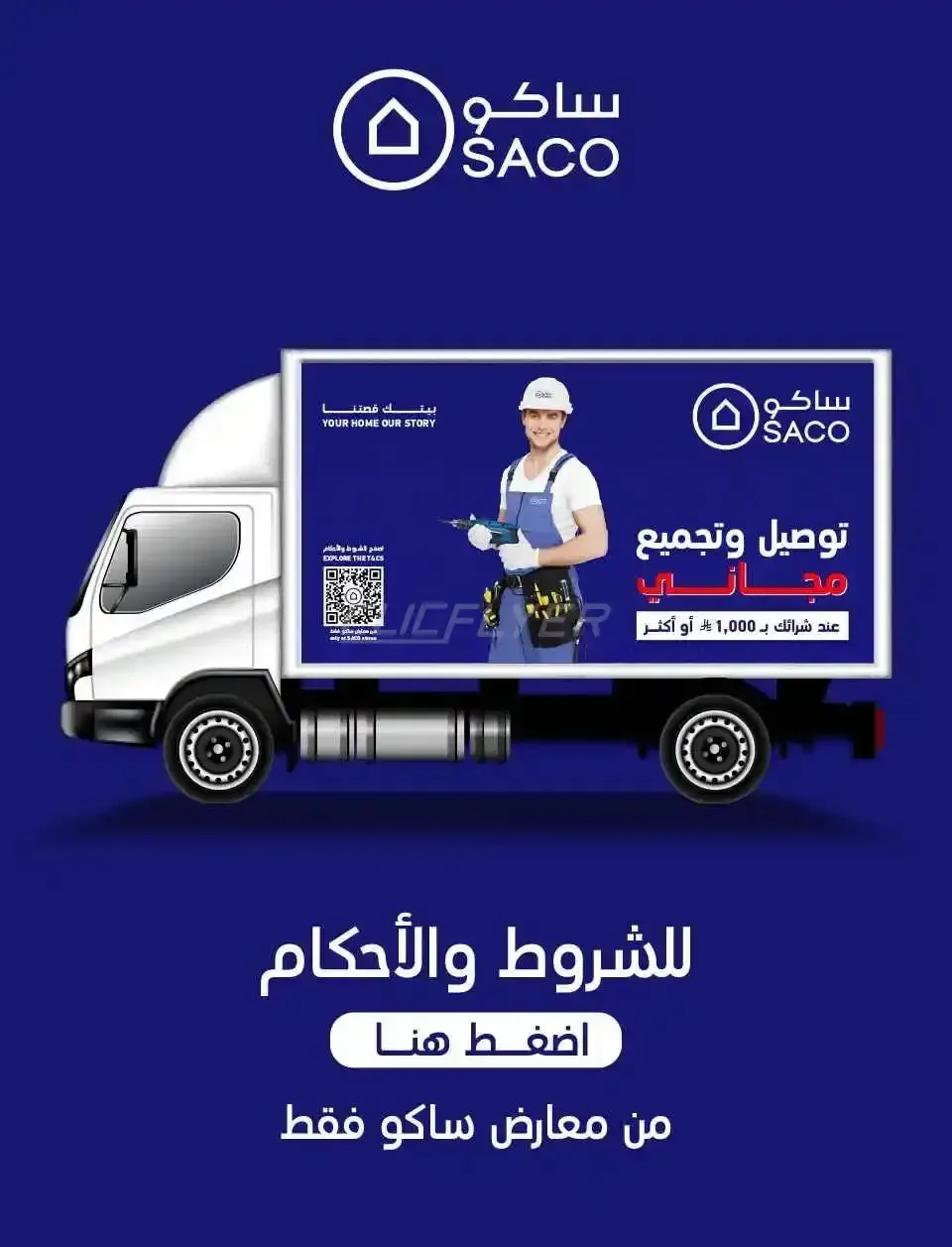 صفحة 5