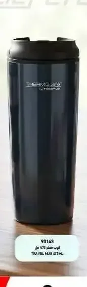 كوب سفر 473 مل