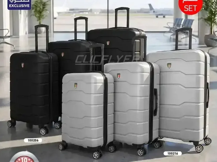 طقم حقائب سفر توتشي 3 قطع