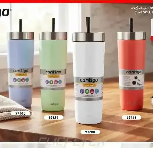 كوب لوكس حراري مانع للانسكاب 24 أونصة