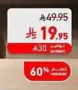 سلة تخزين 30×9 سم - أسود/أبيض