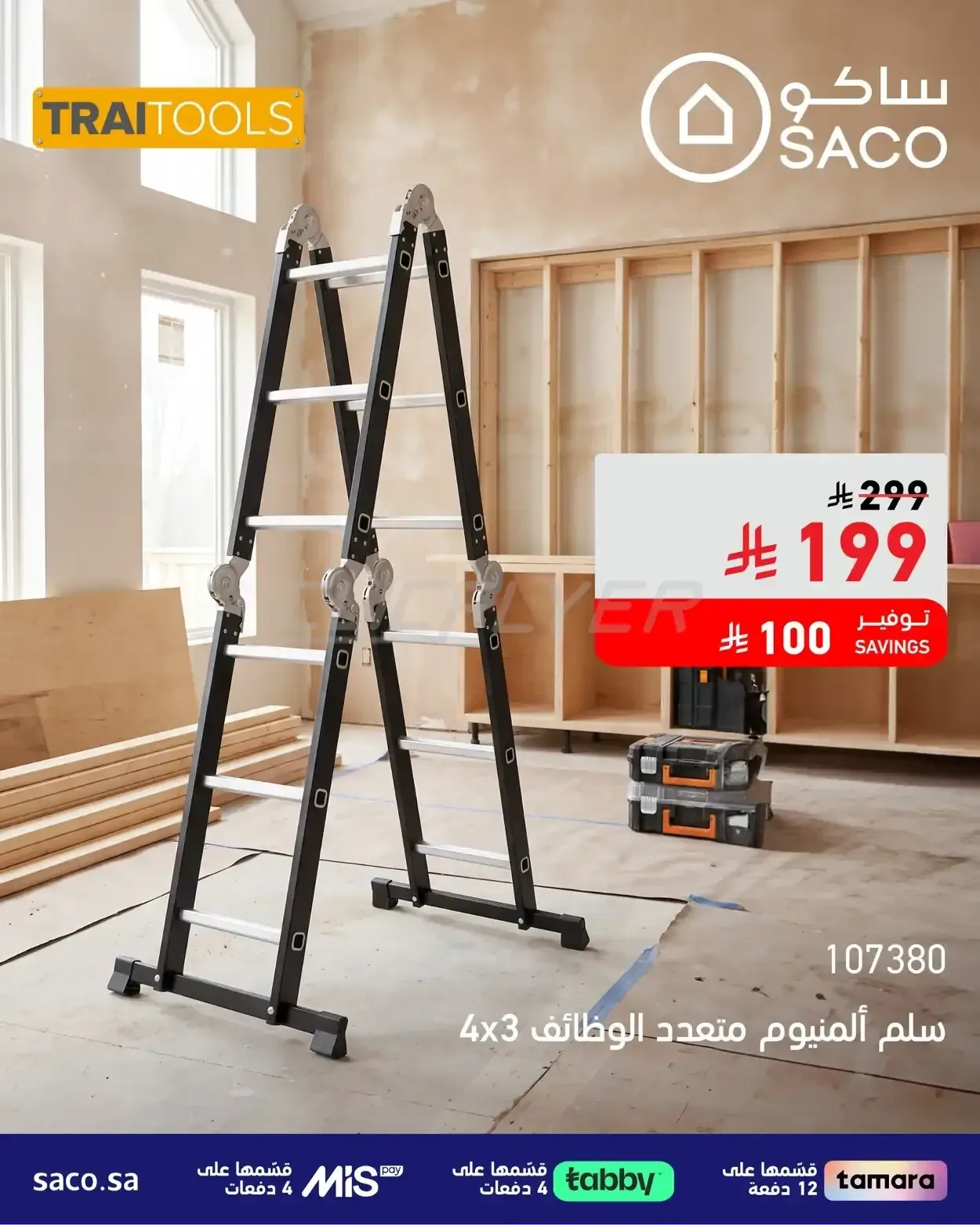 صفحة 2