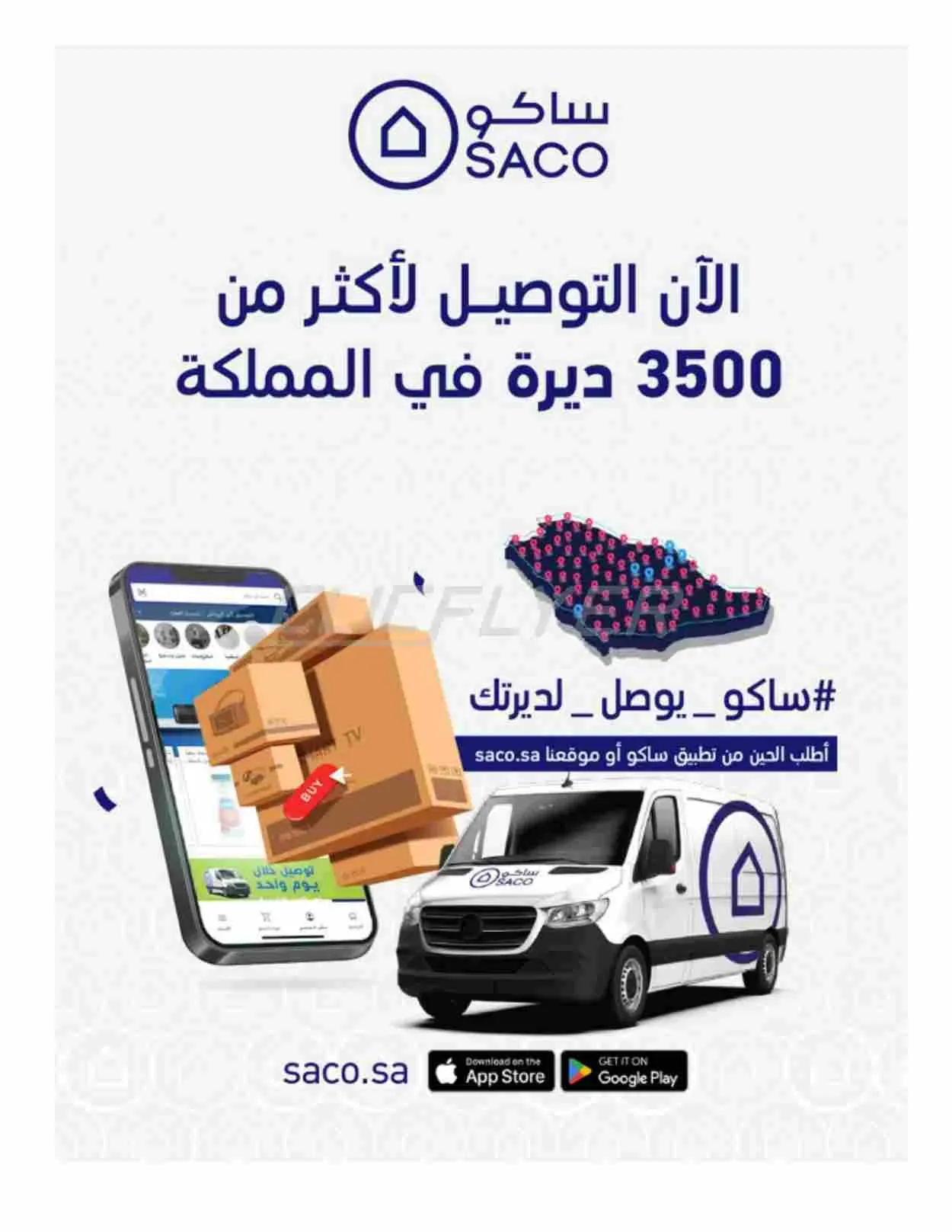 صفحة 335