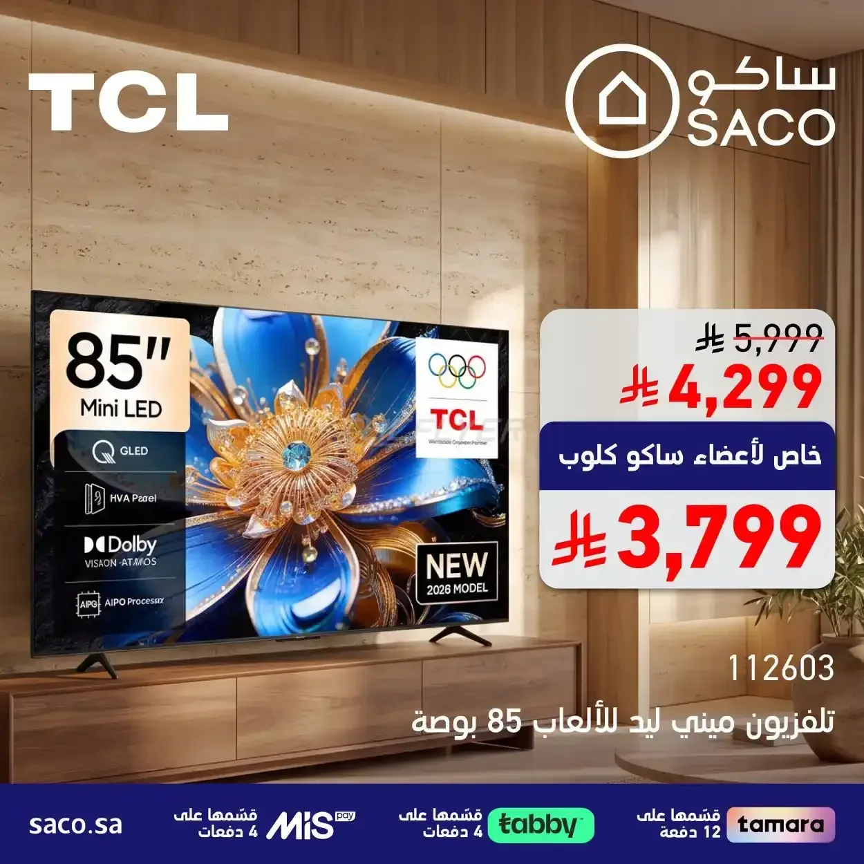 صفحة 2