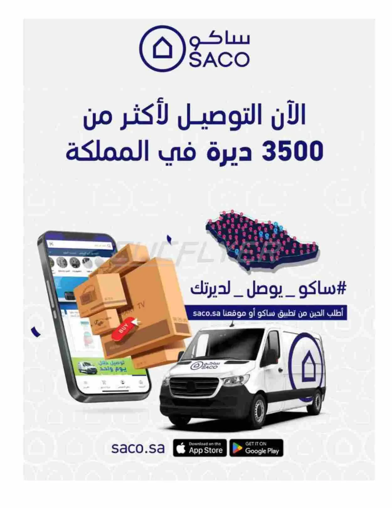 صفحة 219