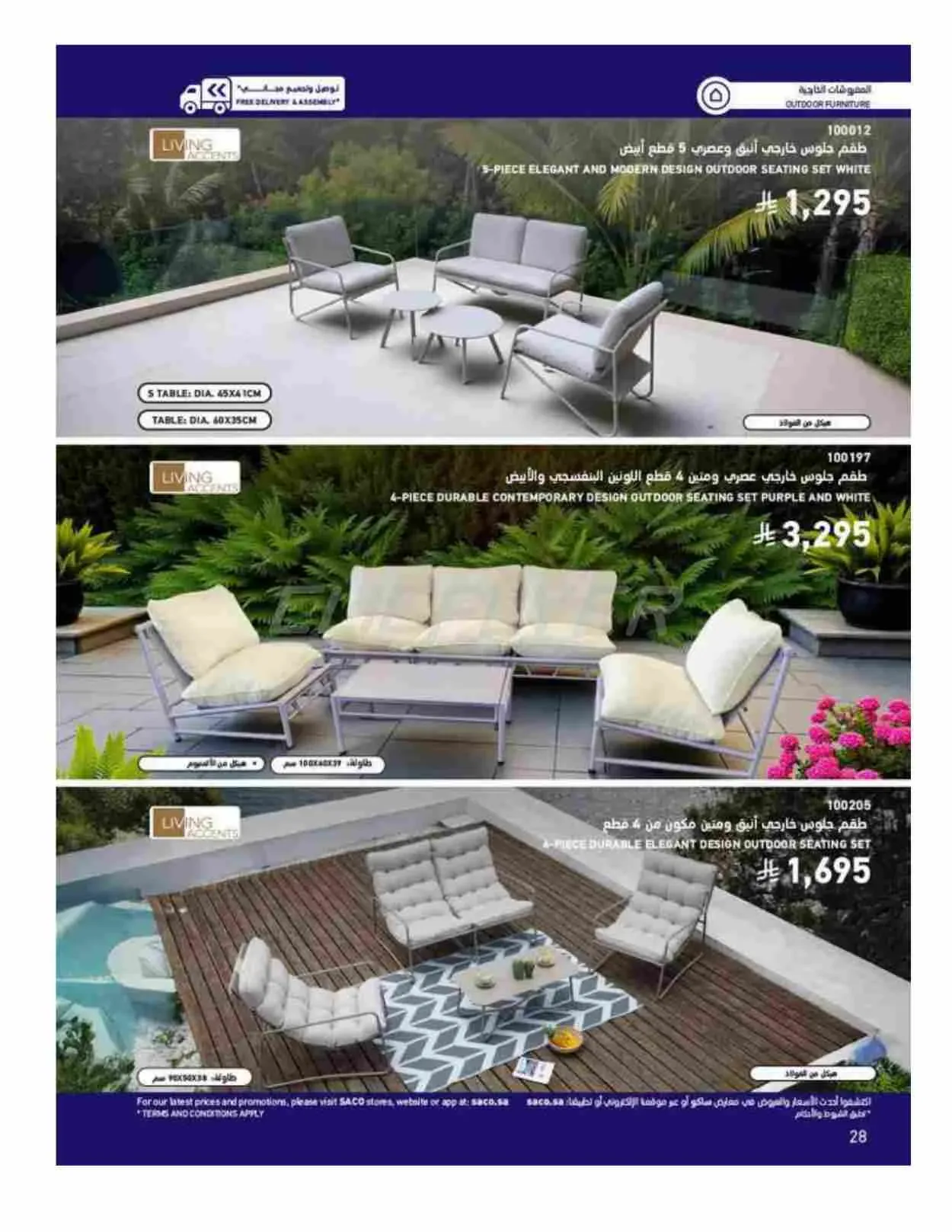 صفحة 28