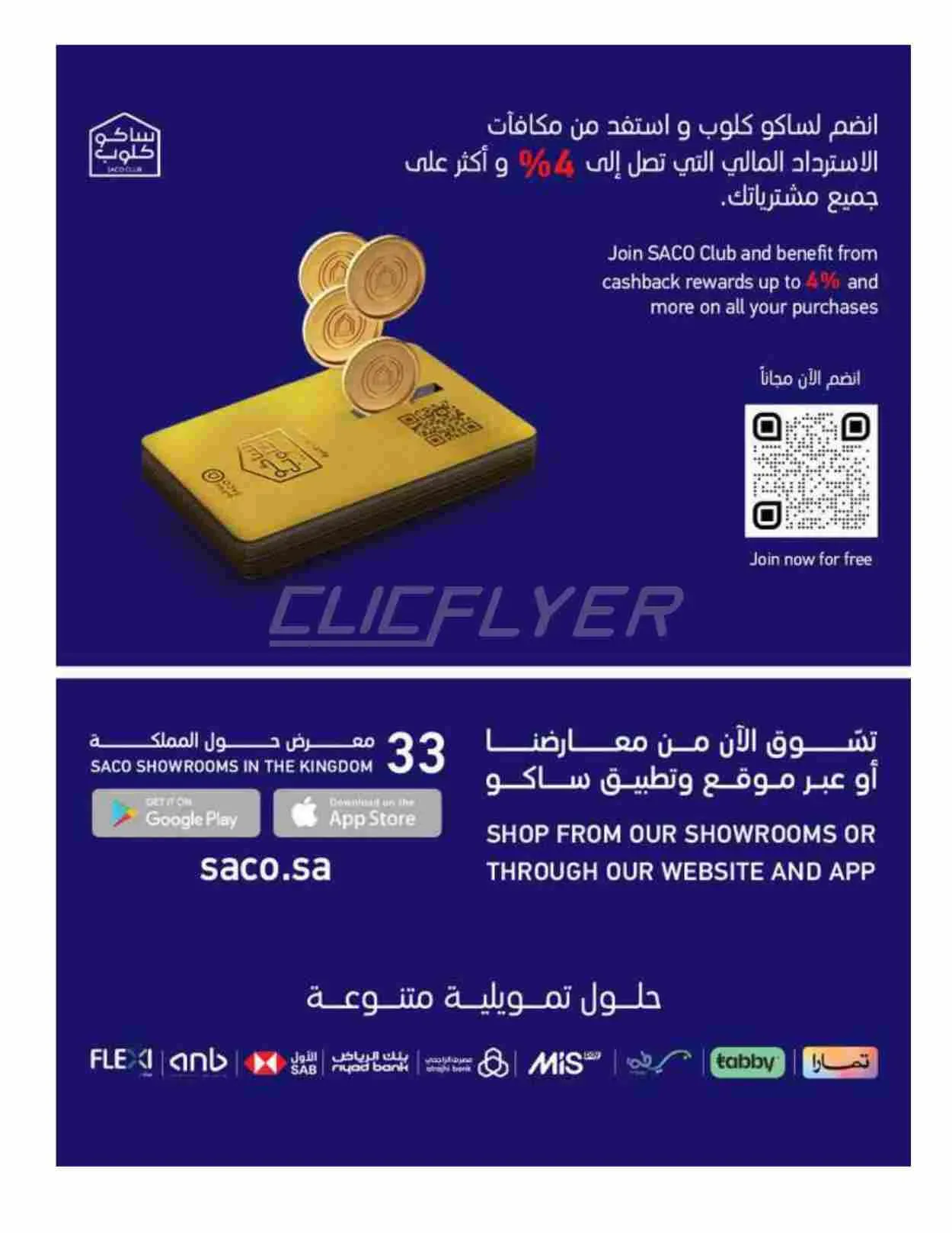 صفحة 328