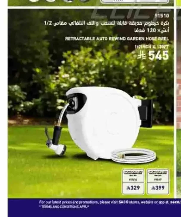 بكرة خرطوم حديقة قابلة للسحب واللف التلقائي مقاس 1/2 إنش × 130 قدماً